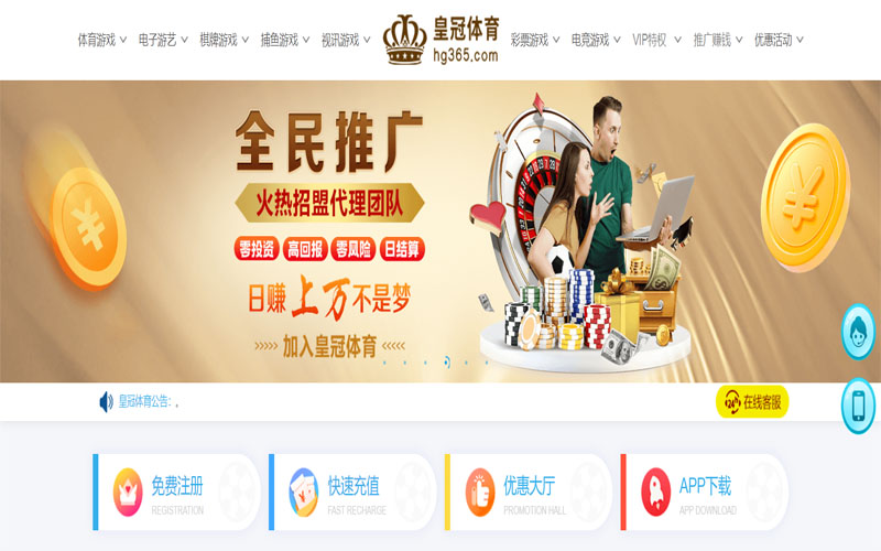 12Bet体育注册账户和游戏下注使用权