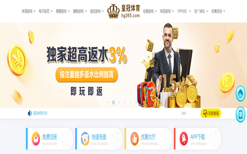 12Bet的在线体育博彩APP供应商